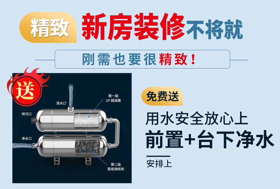 創(chuàng)之鴻裝飾雙十一感恩季